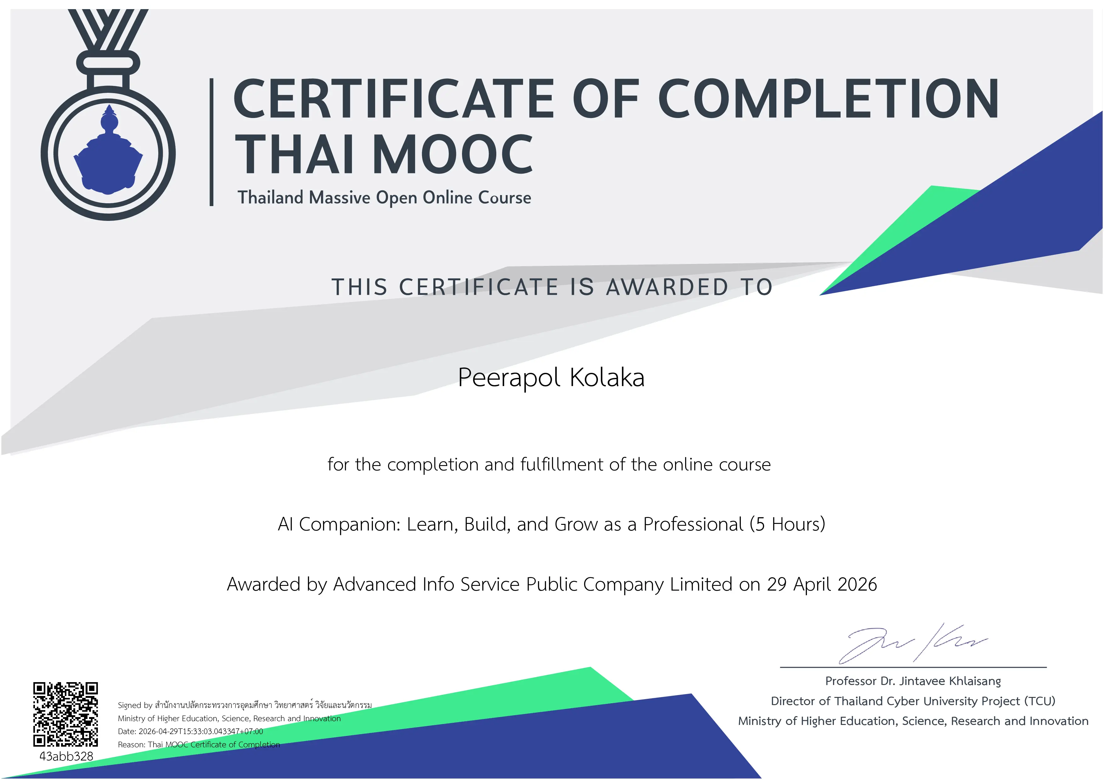Certificate 11